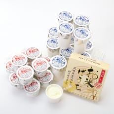 道の駅いたこ　手作りヨーグルト+お米ばうむのセット