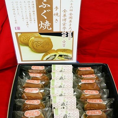 【茨木名物】ふぐ焼・さわらぎ最中　詰合せ　計18個入