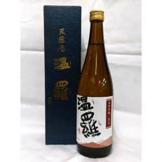 《清酒》温羅 山田錦純米原酒720ml×1本(箱入)
