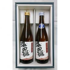 《清酒》温羅 山田錦純米原酒720ml火入、生酒2本セット(ギフト箱入)
