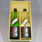 牛久の美味しいお芋で仕込んだ芋焼酎(720ml×2本)