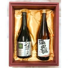 《清酒》温羅 山田錦純米原酒&《芋焼酎》翠王　各720ml化粧箱入りセット