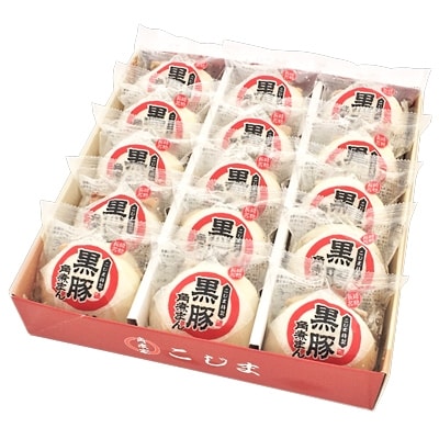 国産黒豚角煮まん15個入 (B5)
