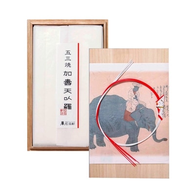 【松翁軒】　五三焼カステラ　桐箱2本入 (B18)