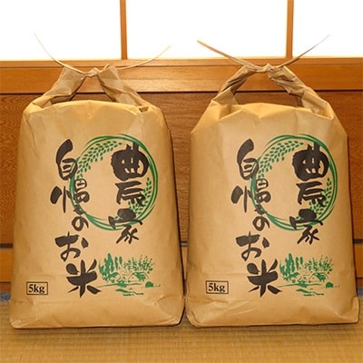 令和4年産和歌山県広川町キヌヒカリ10kg　農家直送