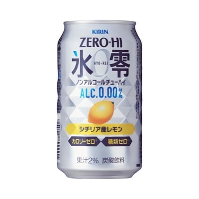 キリン ノンアルコールチューハイ 　ゼロハイ　氷零レモン　350ml 1ケース (24本)