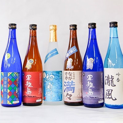 【うらかわ酒店】長崎焼酎飲み比べ　720ml6本セット