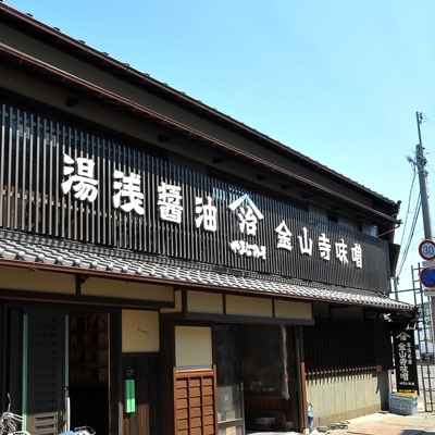 江戸時代から続く小原久吉商店の湯浅醤油 老舗の味900ml×3本セット