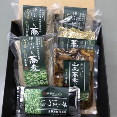 【ゆふいん】蕎麦食べつくしセット