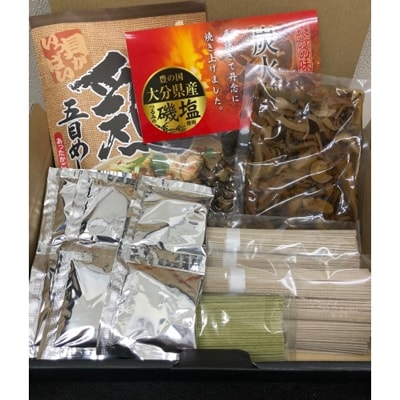 【ゆふいん】 由布製麺バラエティセット