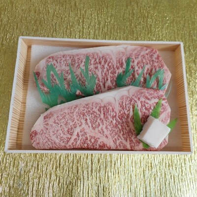 おおいた 豊後牛 サーロインステーキ 480g