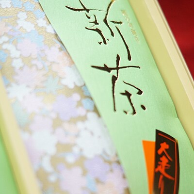 【初摘み】大走り高級八女新茶100g×2本セット