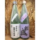 【茨城県土浦産】純米大吟醸「常名」720ml&大吟醸「松盛」720ml (各2本、合計4本)