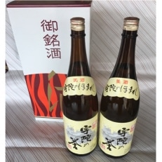 ディリ―ショップ　タナカ限定醸造　美酒　宇陀の誉 1800ml×2本セット