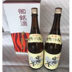日本酒 奈良県のお礼品 返礼品一覧 ふるさと納税サイト さとふる
