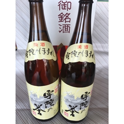 ディリ―ショップ　タナカ限定醸造　美酒　宇陀の誉 1800ml×2本セット
