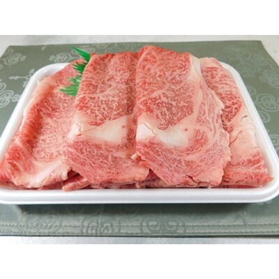 銘柄黒毛和牛【常陸牛すき焼き用スライス】1kg