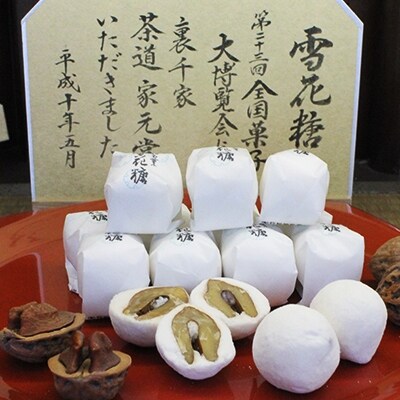 雪花糖24個セット【C27】