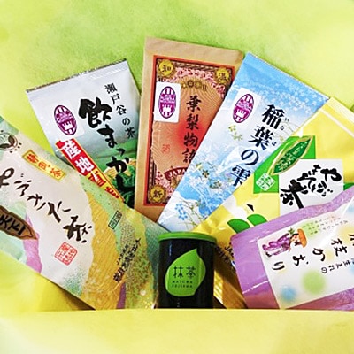 ふるさと藤枝茶逸品　 詰め合わせ