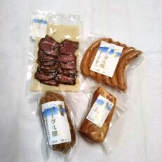 朝霧ヨーグル豚　ハム・ソーセージセット | ふるさと納税のお礼品