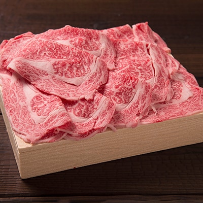 【奄美大島生まれ】特選のざき牛ローススライス約1.1kg