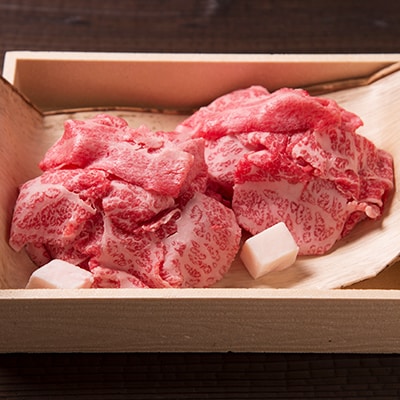 【奄美大島生まれ】特選のざき牛　切り落とし 約450g×2パック