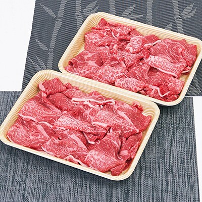 【奄美大島生まれ】特選のざき牛　切り落とし 約450g×2パック
