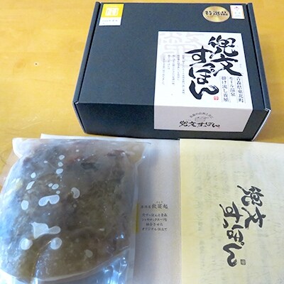 「兜すっぽん」鍋 青森シャモロック味5セット(すっぽん肉入りスープ5)