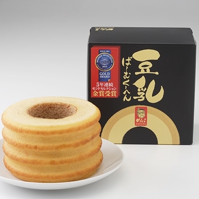 国の登録有形文化財 『がんこ亀岡楽々荘』 のお土産付ペアお食事券