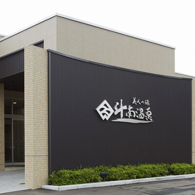 むつグランドホテルペア宿泊券(1泊2食)、大満足「斗南まほろば御膳プラン」