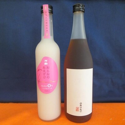 【小松酒造 万齢】 おとなのあまざけ(ノンアルコール)、純米甘露酒のみりんこ　2本セット