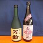 【小松酒造 万齢】 特別純米超辛口、純米吟醸　2本セット