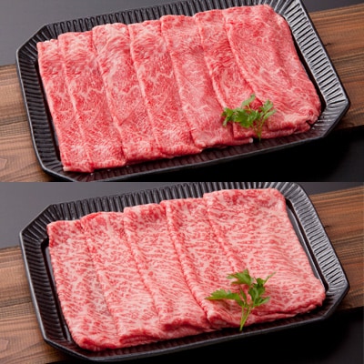【A5ランク佐賀牛】三栄の佐賀牛モモ肉とウデ肉の無双セット(鉄板焼き用)計800g