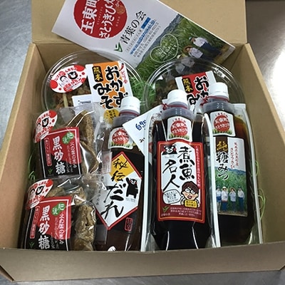 さとうきび畑からの贈り物