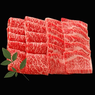 近江牛あみ焼き用モモ・バラ計700g