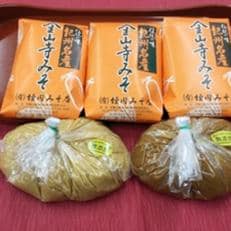 垣内みそ店 金山寺みそ 量り売りセット(金山寺みそ・白みそ・淡赤みそ)