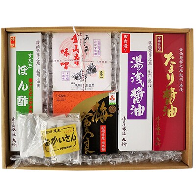 紀州の味 いろいろ詰合せ　南高梅、金山寺味噌、湯浅醤油、すだちぽん酢