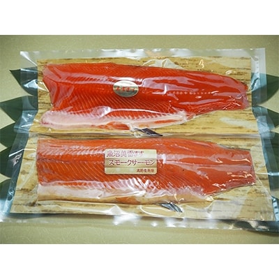 魚沼美雪ます 刺身用フィレー&熟成スモークサーモンセット