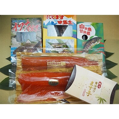 魚沼清流のギフトセット