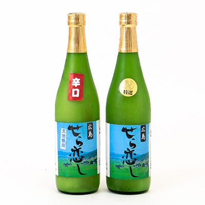 どぶろくセット