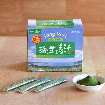 サンベール　セット