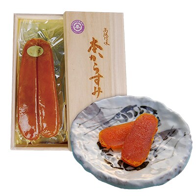 本からすみ桐箱入り+唐津焼まめ皿2ヶ付