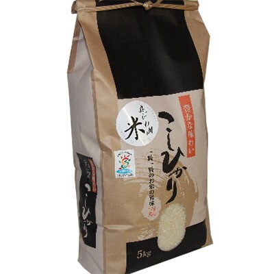 令和元年産　奥びわ湖米コシヒカリ5kg