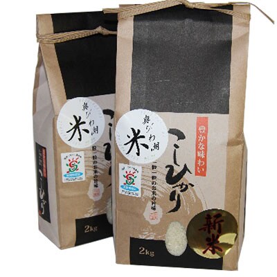 奥びわ湖米コシヒカリ2kg　2袋