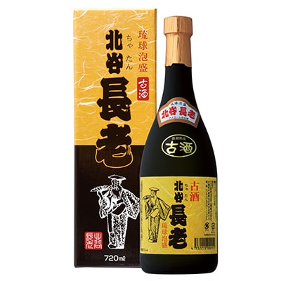 【泡盛】北谷長老　長期熟成古酒43度720ml&レアな限定古酒35度720mlのセット