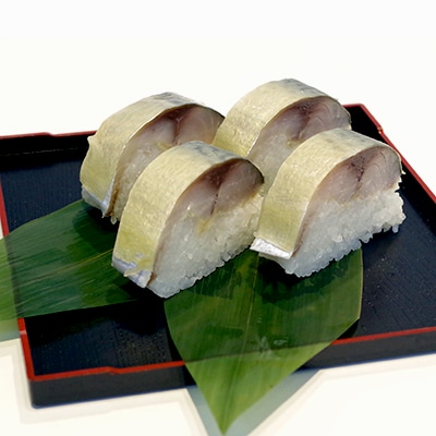 鯖一本寿し