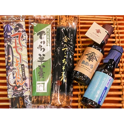 でっち羊羹&醤油セット