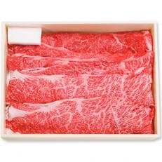 相州牛の詰め合わせセットA