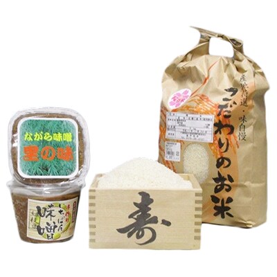 地元特産品　コシヒカリ5kgと味噌のセット