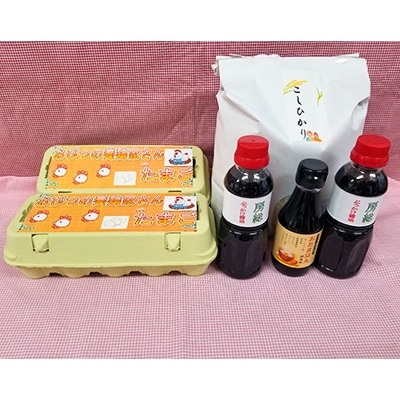 青卵・赤卵&専用醤油&コシヒカリの卵かけごはんセット